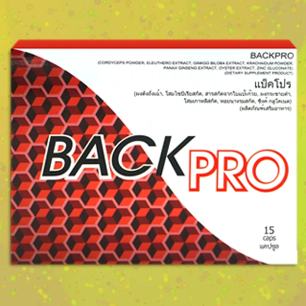 Back Pro