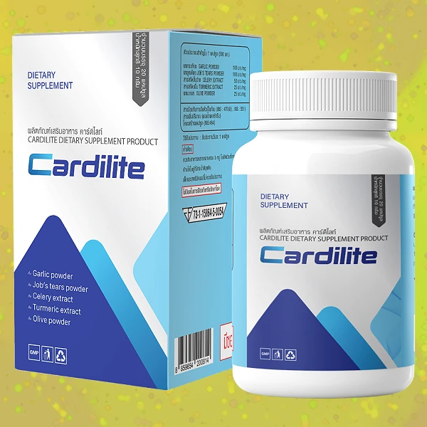 Cardilite