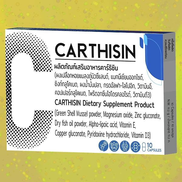 Carthisin