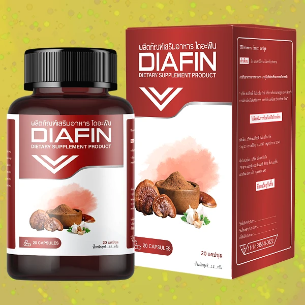 Diafin
