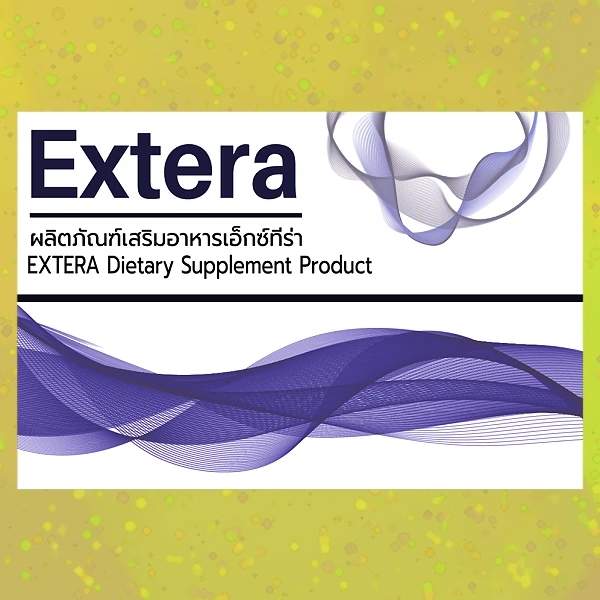 Extera