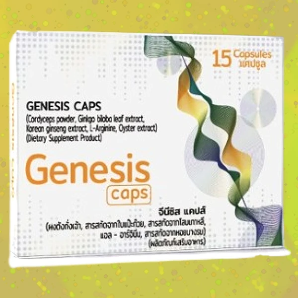 Genesis