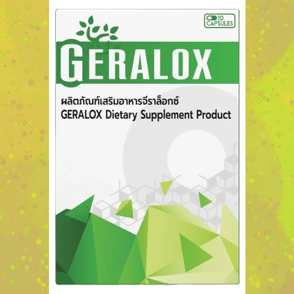 Geralox
