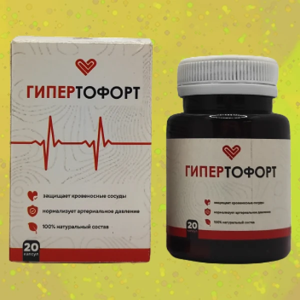 Gipertofort
