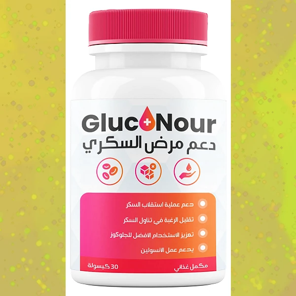 Gluconour