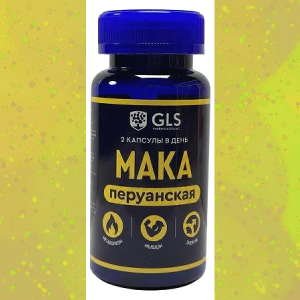 Мака перуанская