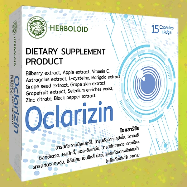 Oclarizin