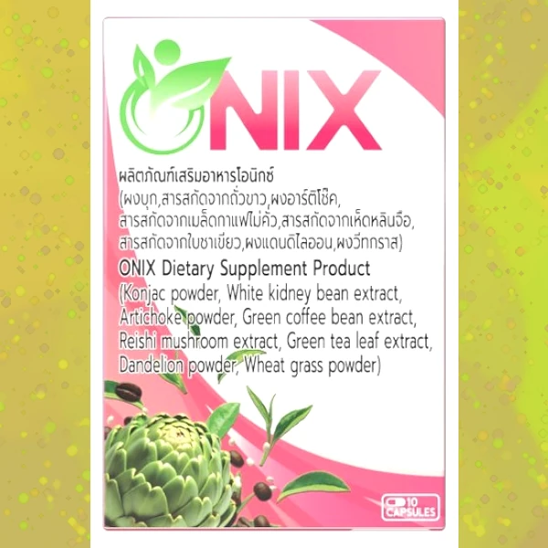 Onix