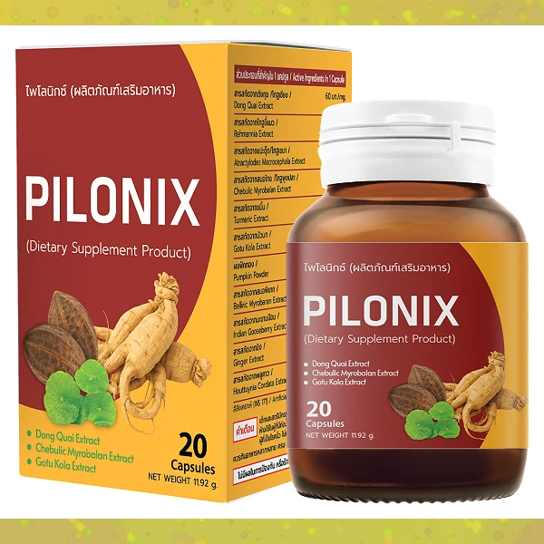 Pilonix