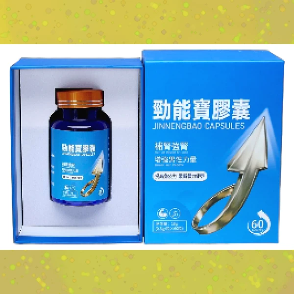 Power Capsule