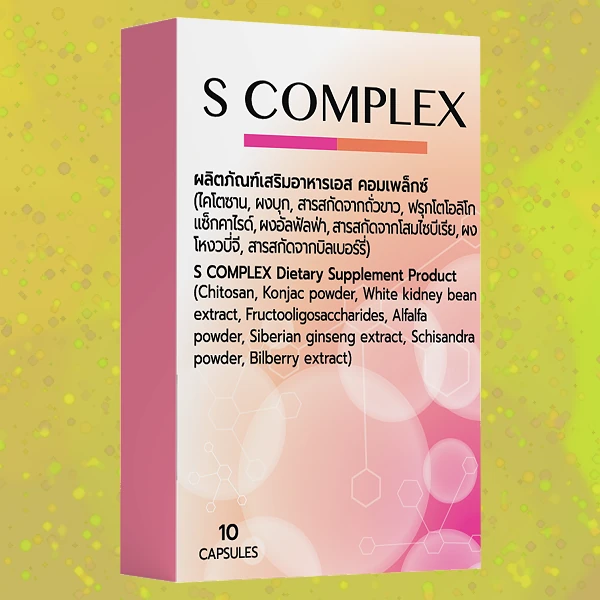 S-Complex