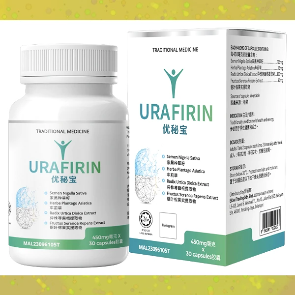 Urafirin