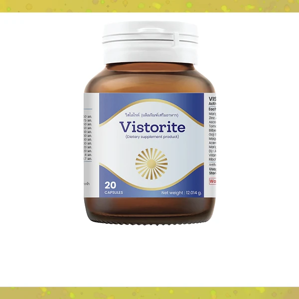 Vistorite