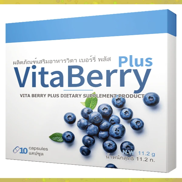 VITA BERRY PLUS
